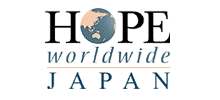 �ｿｽz�ｿｽ[�ｿｽv�ｿｽ�ｿｽ�ｿｽ[�ｿｽ�ｿｽ�ｿｽh�ｿｽ�ｿｽ�ｿｽC�ｿｽh�ｿｽE�ｿｽW�ｿｽ�ｿｽ�ｿｽp�ｿｽ�ｿｽ - HOPE worldwide JAPAN -