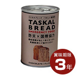 TASKAL BREADデニッシュパン チョコ 1缶498円（税別）